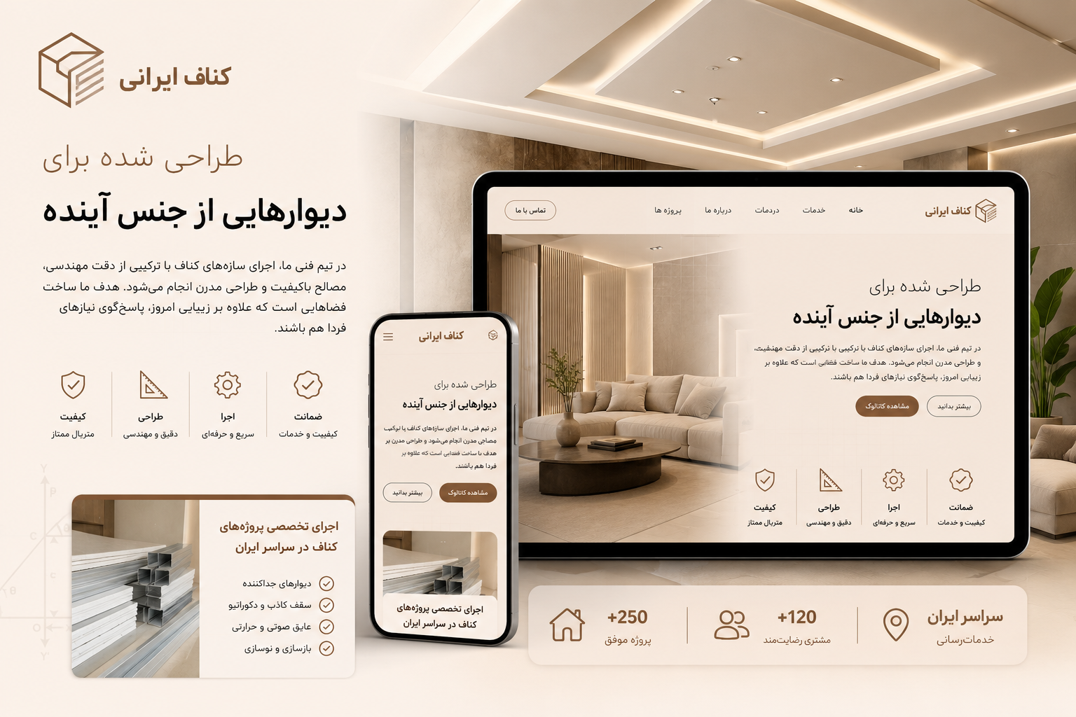 فراپوشش