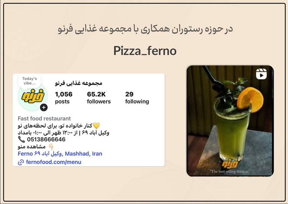 تولید محتوا و رشد اینستاگرام